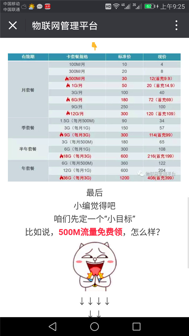 永不限速的随身wifi5g,便携式wifi上网卡好用吗