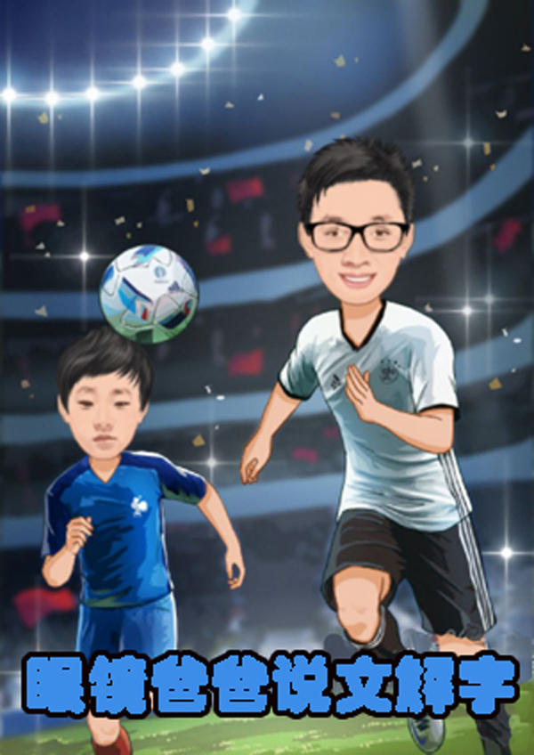 四年级画一棵大树写上各种计划,用一棵大树画出春夏秋冬