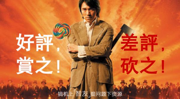 网购给的差评怎么没有了,网购怎样持续的给差评