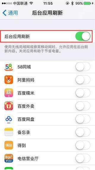 iphone6splus一天几充,iphone6s充一次电能用多久
