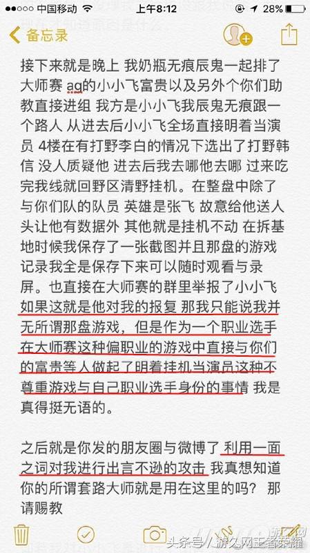 王者光荣冬季冠军杯总决赛寒夜,王者光荣世冠杯寒夜