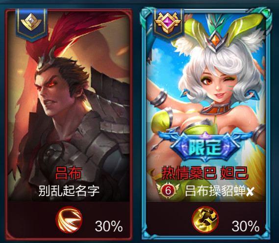 王者光荣id搞笑沙雕五字,王者光荣职业赛场上最奇葩的id