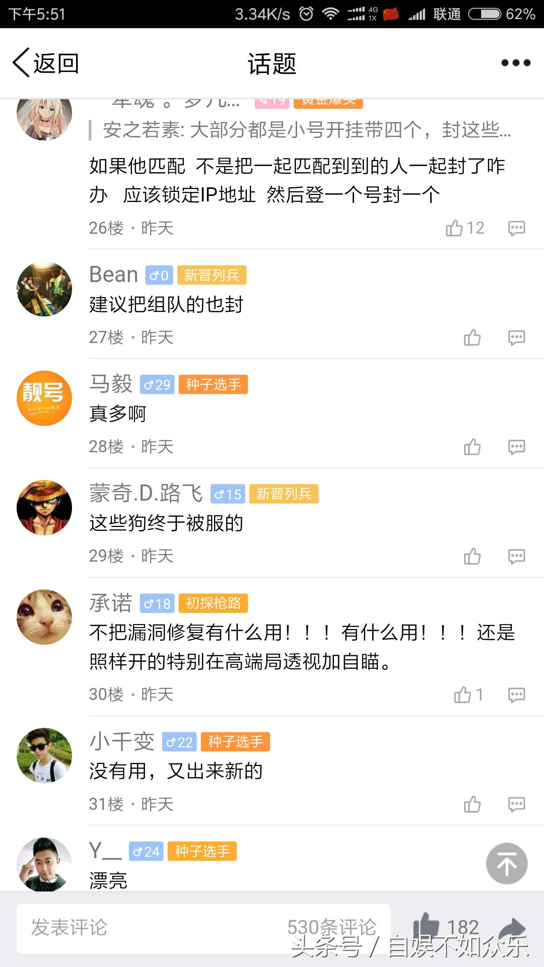 cf手游所有枪都被禁,cf手游被禁枪神之巅