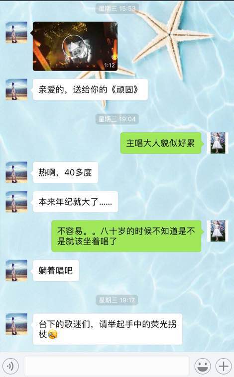 赤酱我有故事你有酒吗,我有故事你有酒吗完整版