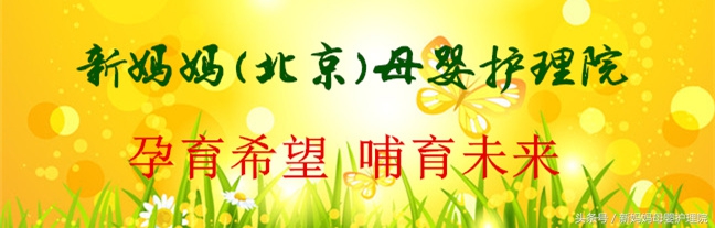 新妈妈母婴护理院潘昕：我就是个伺候月子的人