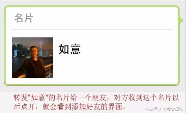 《老年大学》微信加好友-单聊-截屏-表情管理，老年人就需要这样的详细讲解还可以反复看！