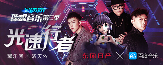 百度音乐｜我上线了6.0版本，悄悄换了Logo