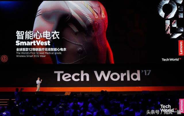 联想发布新产品,联想最近发布的新产品