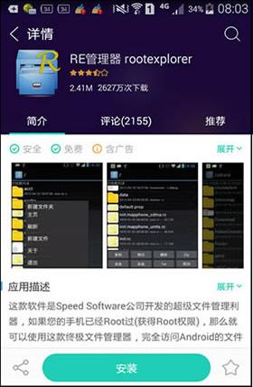 短信删除了如何复原苹果手机,删除的手机短信怎么恢复苹果