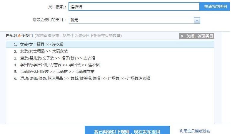 给淘宝新店卖家的忠告怎么写好,新店宝贝上架后需要做什么