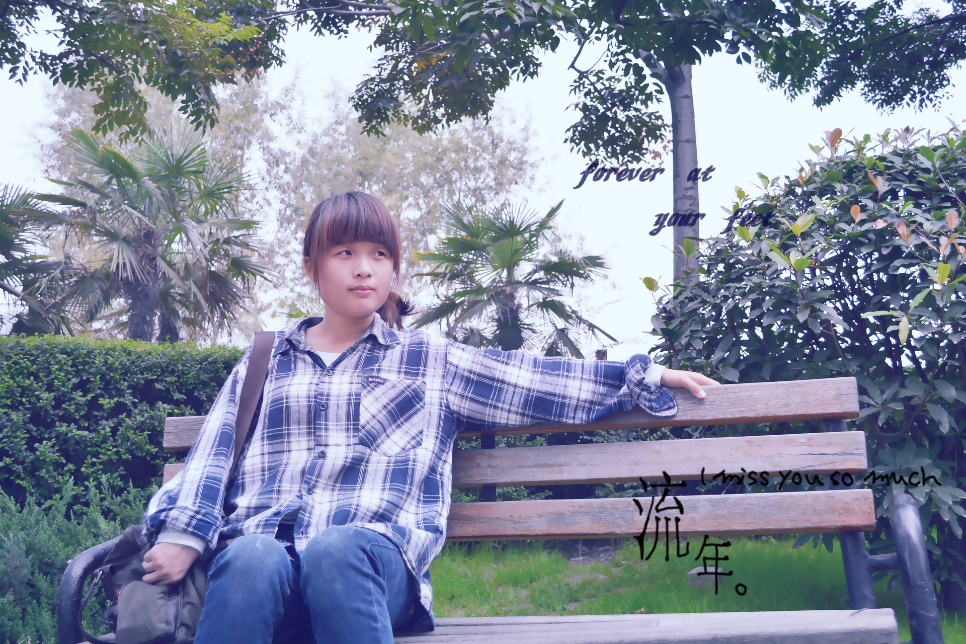 我的前女友，昨天浏览了我的QQ空间