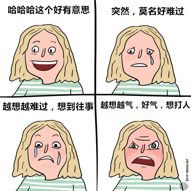 如何向一个直男解释姨妈疼,如何跟直男解释姨妈痛