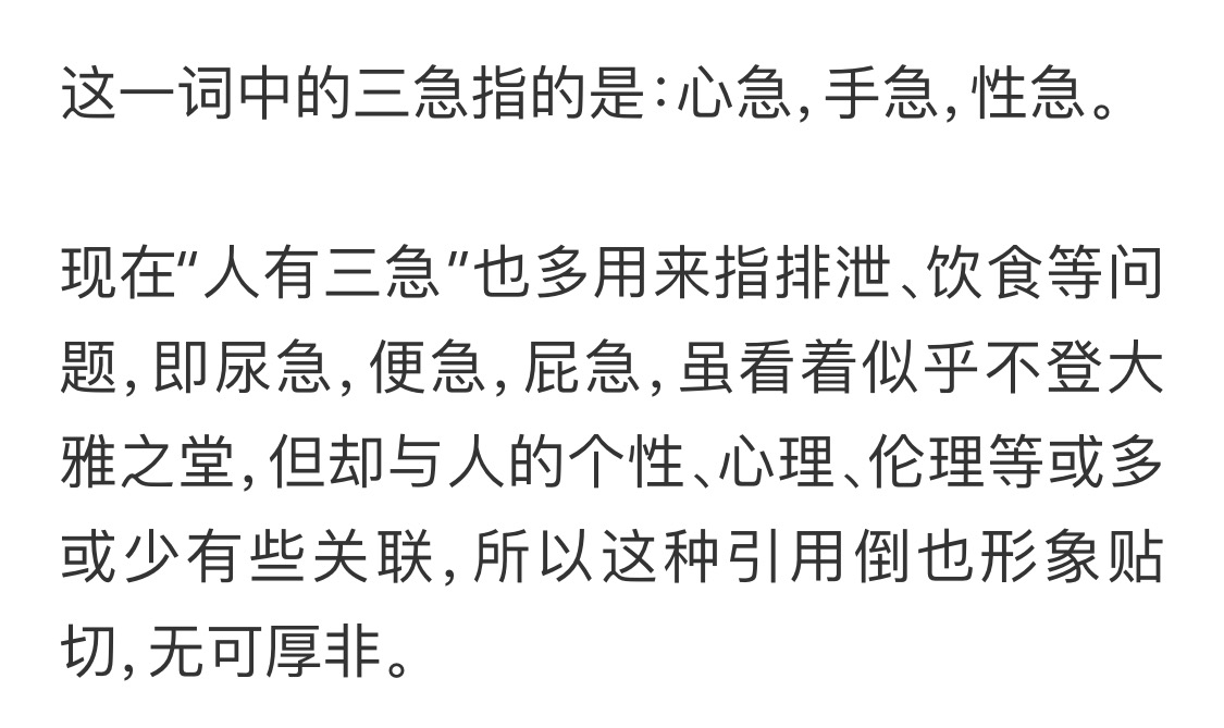 五花八门是指哪五花哪八门,五花八门是哪五花哪八门