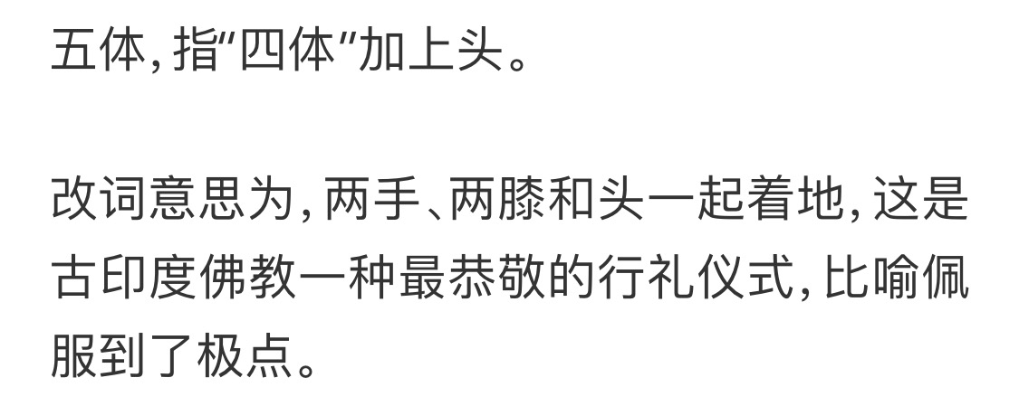 五花八门是指哪五花哪八门,五花八门是哪五花哪八门
