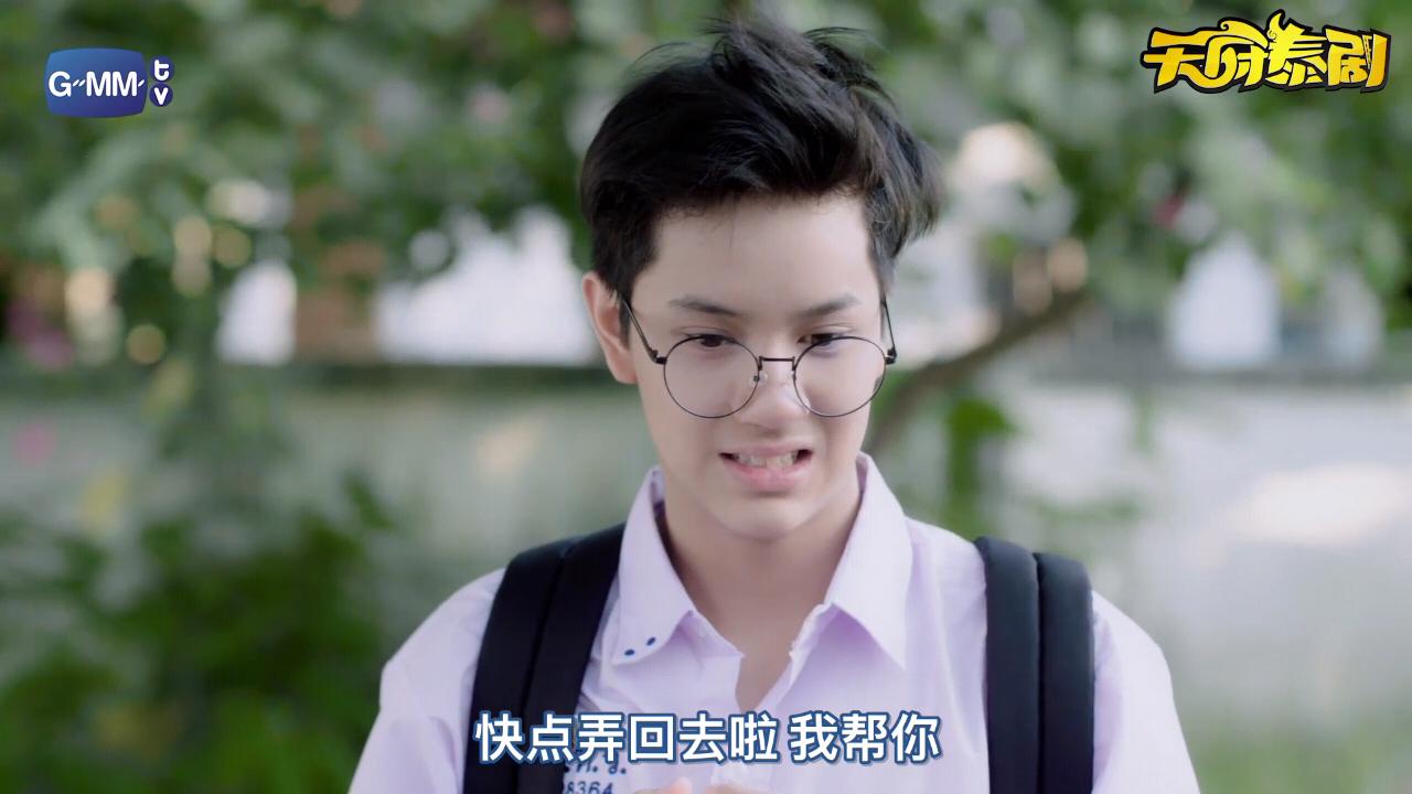 泰剧逐月之月第一季大结局,泰剧逐月之月星之所向8-1