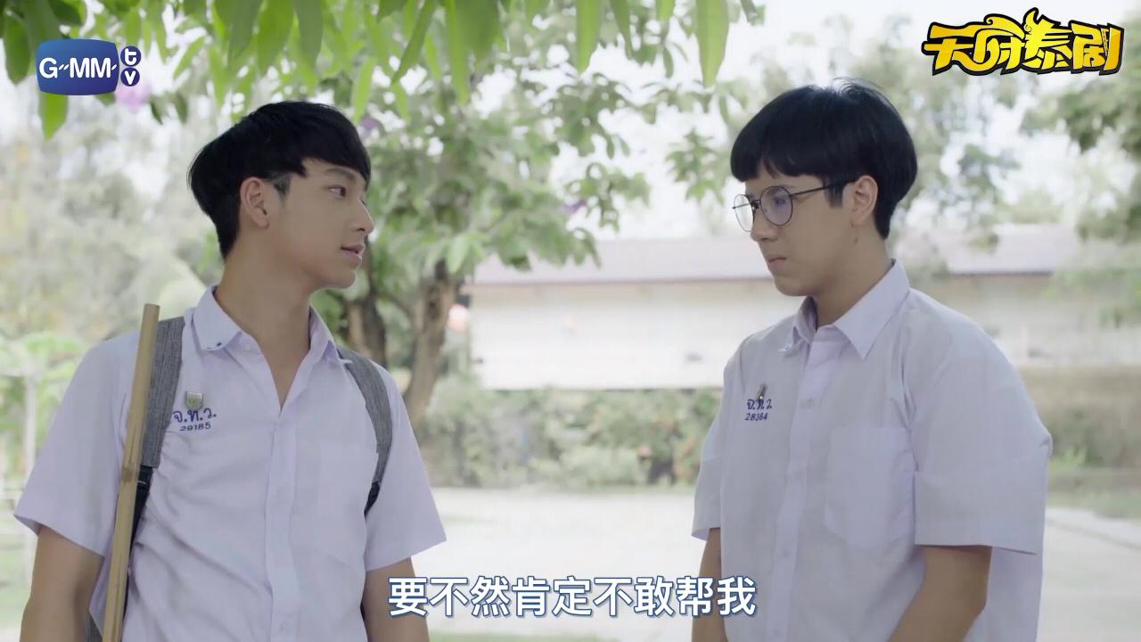 泰剧逐月之月第一季大结局,泰剧逐月之月星之所向8-1