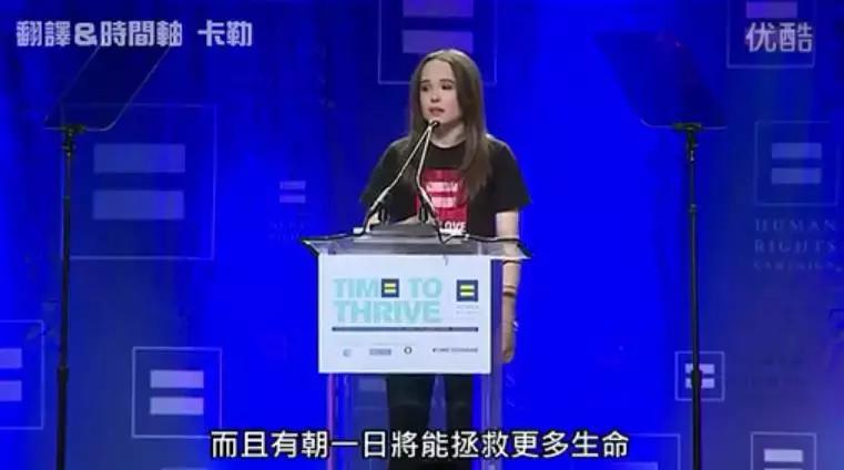 她因同志身份多次收死亡威胁，但她从未想过妥协！