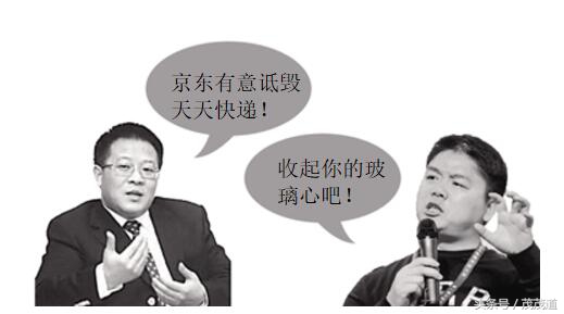 京东天天快递现状,天天快递京东末位淘汰