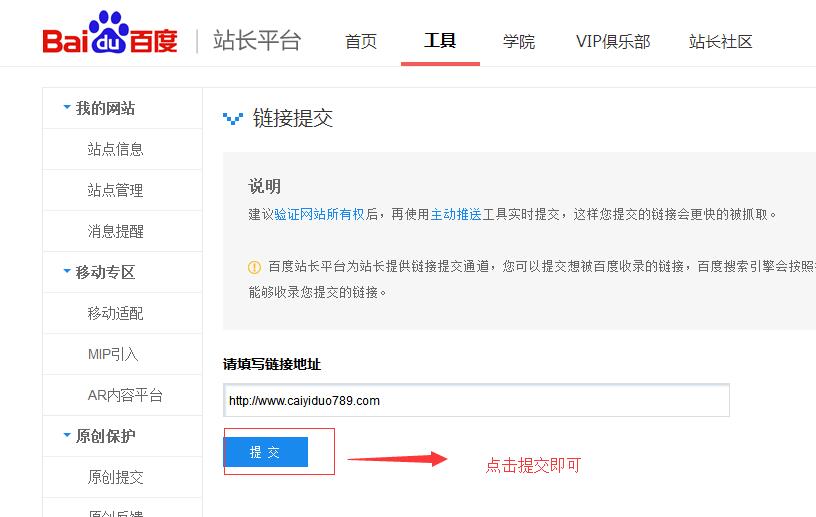 新网站百度多久可以收录,百度口碑个人网站怎么收录