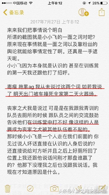 王者光荣冬季冠军杯总决赛寒夜,王者光荣世冠杯寒夜