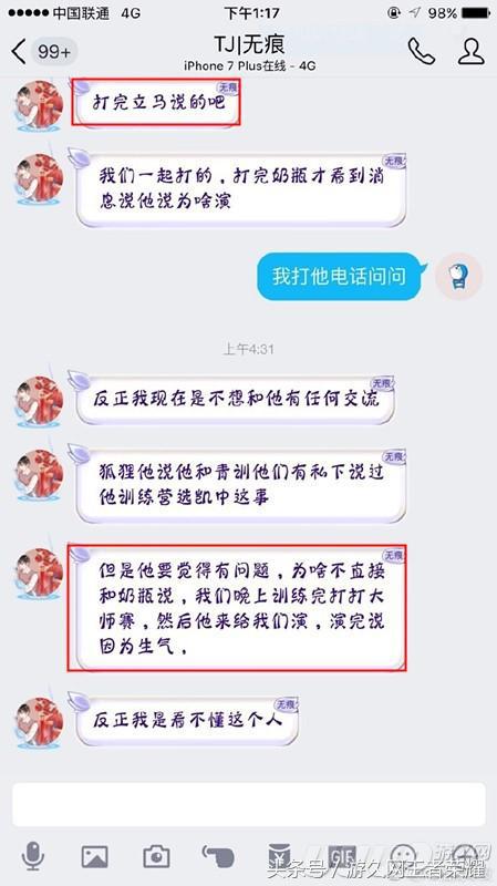 王者光荣冬季冠军杯总决赛寒夜,王者光荣世冠杯寒夜