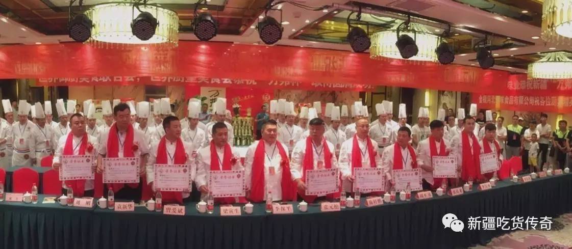 2017“万弗杯”创新菜品交流大赛（*疆新**站）昨日举行！
