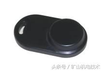 煤矿六大系统人员定位,私自修改煤矿人员定位系统