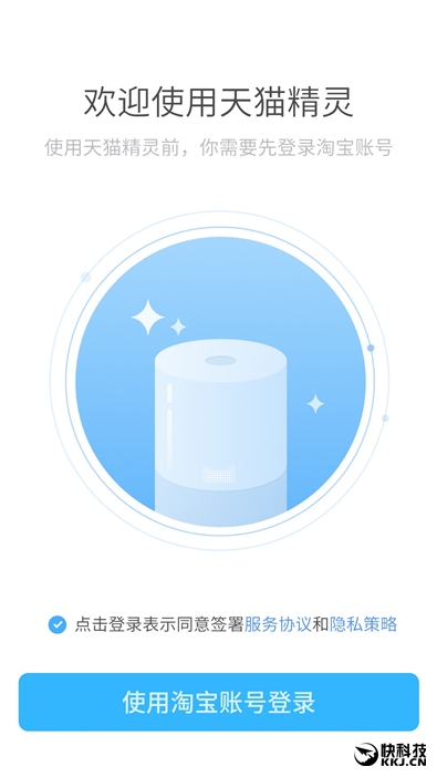 天猫精灵x1和小米ai音箱,天猫精灵x1智能音箱