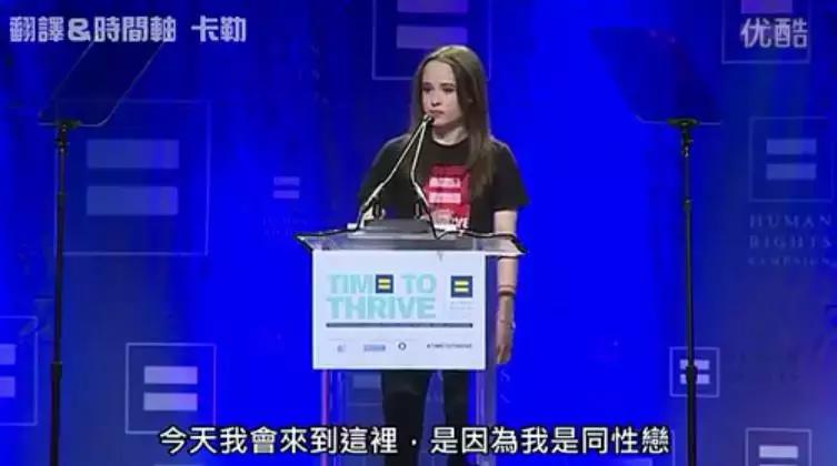 她因同志身份多次收死亡威胁，但她从未想过妥协！