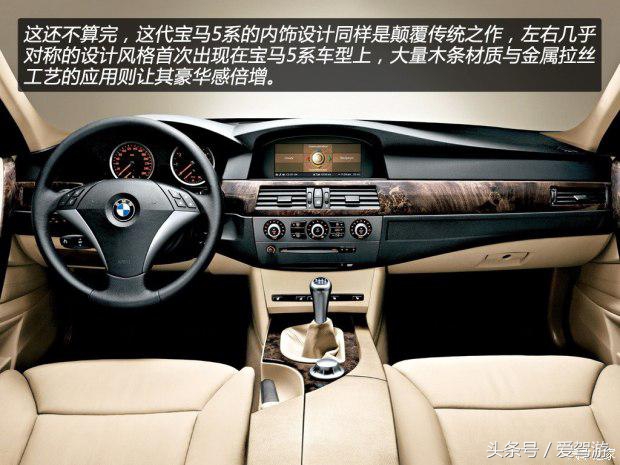 24款宝马5系系列介绍,嚣张的宝马车