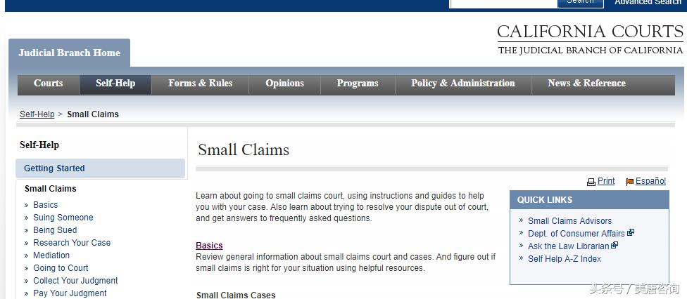 小额诉讼法庭现场,小额诉讼审判问题