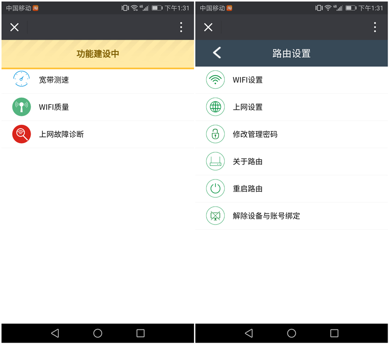 千兆飞鱼星路由器什么型号,飞鱼星百兆路由器