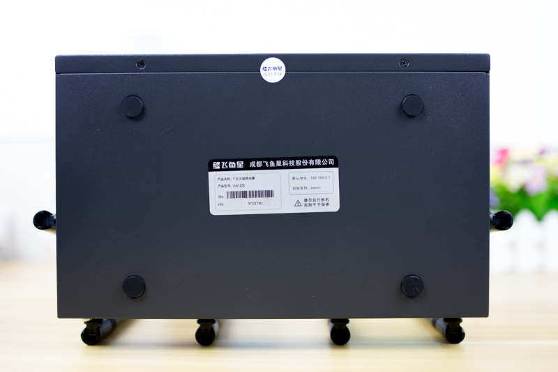 千兆飞鱼星路由器什么型号,飞鱼星百兆路由器