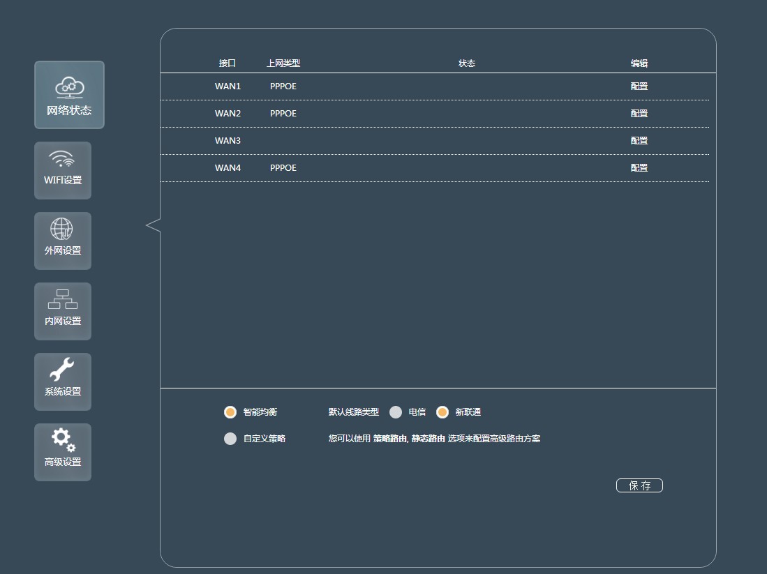 千兆飞鱼星路由器什么型号,飞鱼星百兆路由器