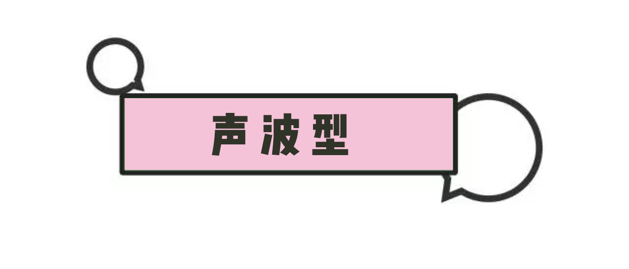 美容仪微整形图片,微整形注射美容仪