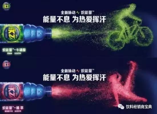 为什么功能性饮料无人能超越红牛,中国最牛的十款饮料红牛