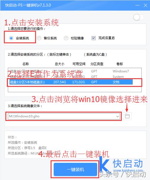 三套电脑系统如何安装,笔记本电脑装三系统