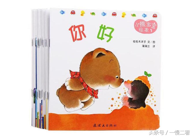 挑绘本不要只看名字,选绘本是平装还是精装好