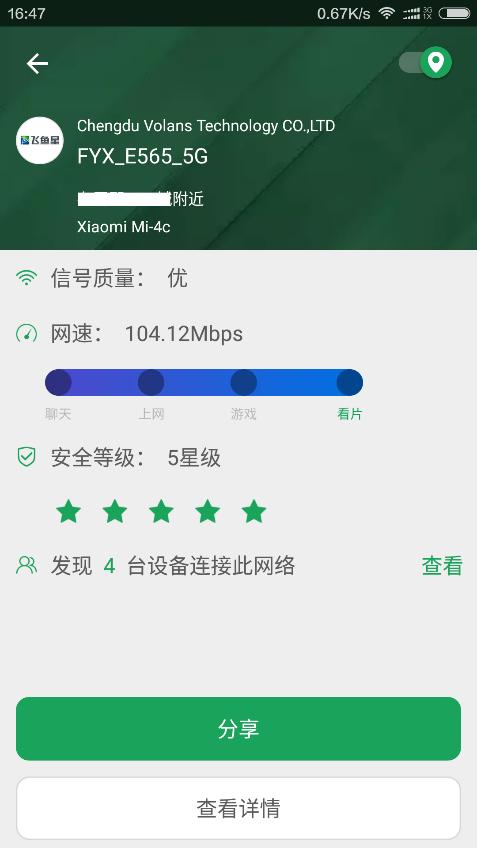 千兆飞鱼星路由器什么型号,飞鱼星百兆路由器