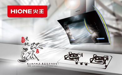 十大油烟机品牌排行榜,油烟机买哪个品牌最好性价比最高