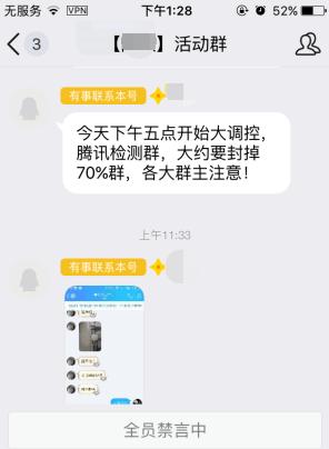 淘客微信群怎么拉人,淘客微信群拉人裂变步骤