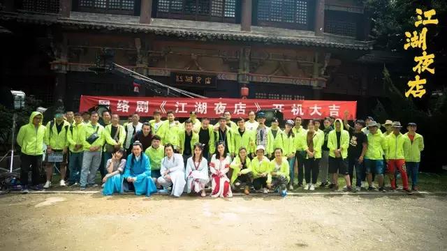 江湖网络剧,江湖夜店电视剧免费全集