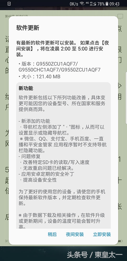 三星galaxys8功能介绍,三星galaxys8信息汇总