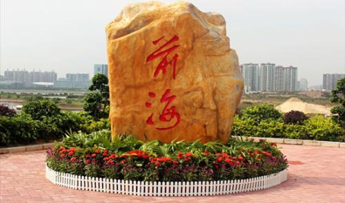 蛇口赤湾前海串联,蛇口赤湾前海辰湾