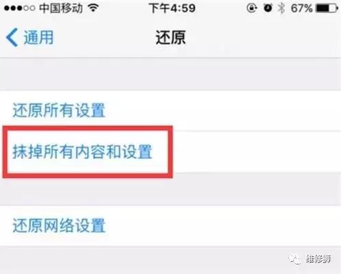 iphone换了电池7%的时候自动关机,iphone11自动关机是什么情况