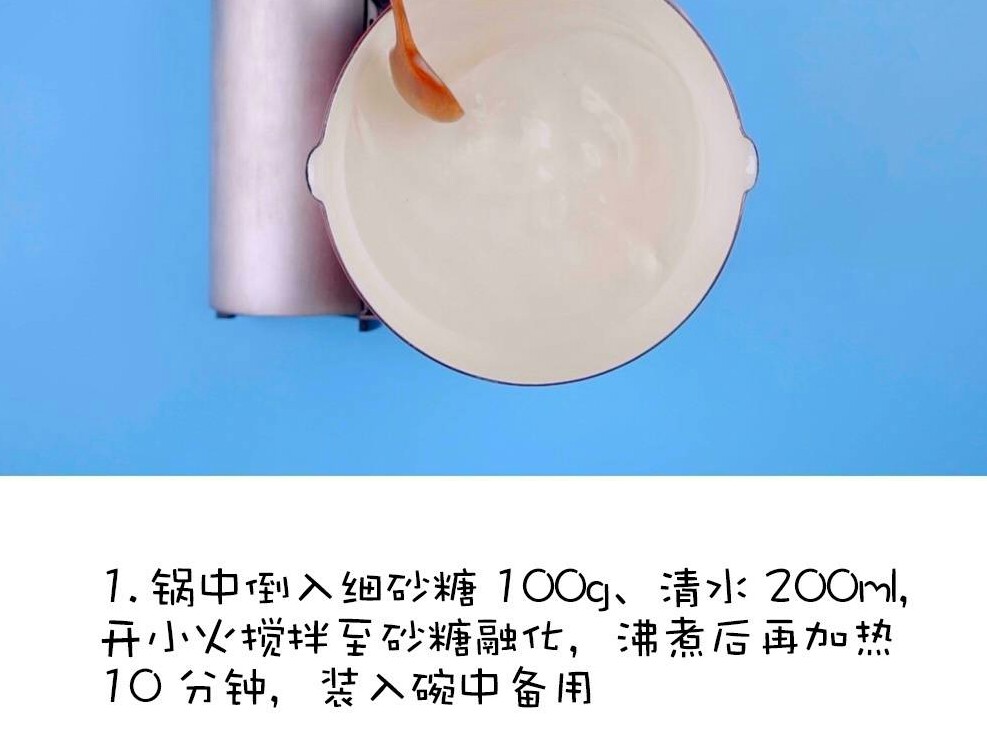 夏季果酱冲饮推荐,颜值超高的夏日特饮