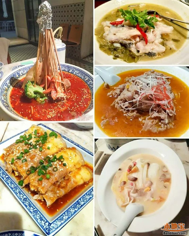 深圳福田川菜高档餐厅前十名,深圳好吃的川菜推荐