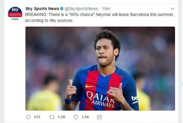 内马尔非卖品,曾经的非卖品内马尔