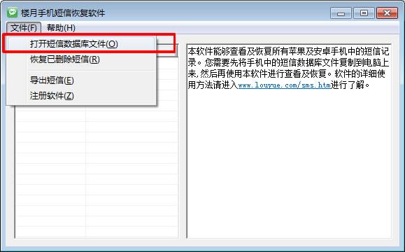 短信删除了如何复原苹果手机,删除的手机短信怎么恢复苹果