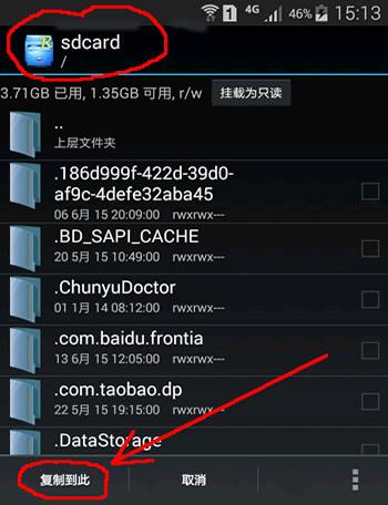 短信删除了如何复原苹果手机,删除的手机短信怎么恢复苹果